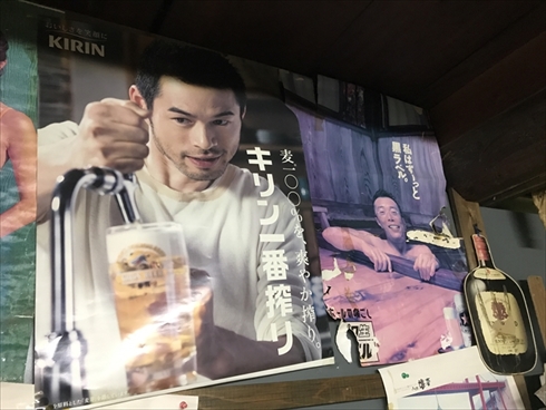 北九州角打ち