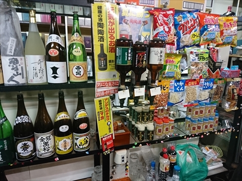 北九州角打ち