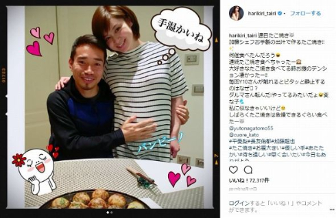 平愛梨 長友佑都 ガラタサライ 出産 移籍