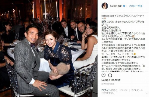 平愛梨 長友佑都 ガラタサライ 出産 移籍 インテル イタリア