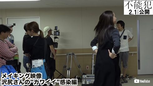 不能犯 舞台あいさつ 松坂桃李