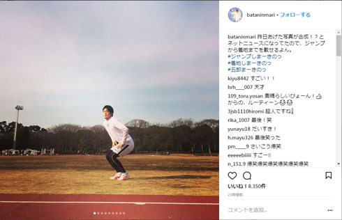 おばたのお兄さん ジャンプ力