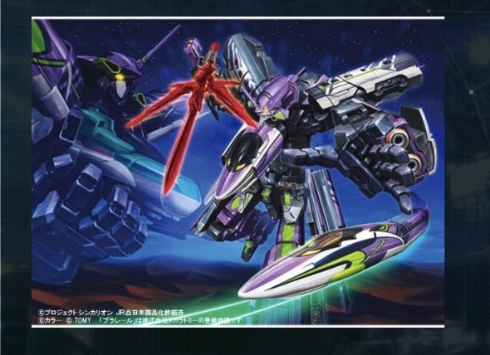 エヴァ新幹線とシンカリオンがタッグ（アニメ公式サイトから）