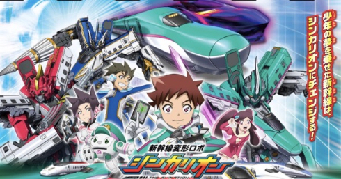 深夜アニメでもおなじみのキャストも多数登場するシンカリオン