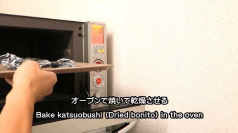 かつお節 ナイフ 作る YouTube