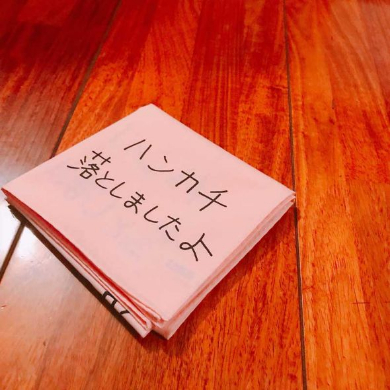 ハンカチ落としましたよ 柄 デザイン ハンカチ