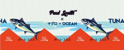 Paul Smith マグロ寿司 OCEAN イベント
