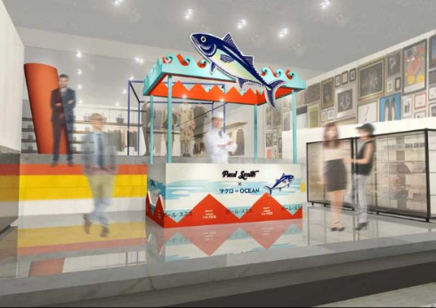 Paul Smith マグロ寿司 OCEAN イベント