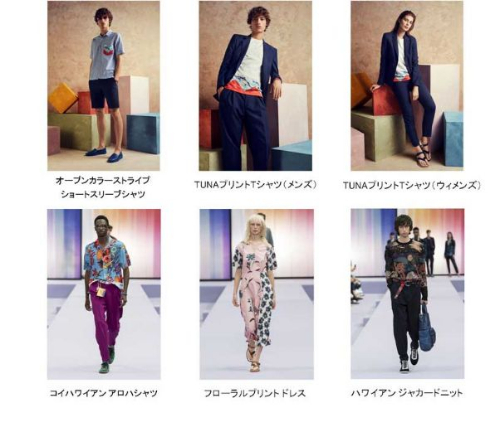 Paul Smith マグロ寿司 OCEAN イベント