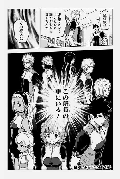 彼方のアストラ 漫画 篠原健太 コミックス 完結