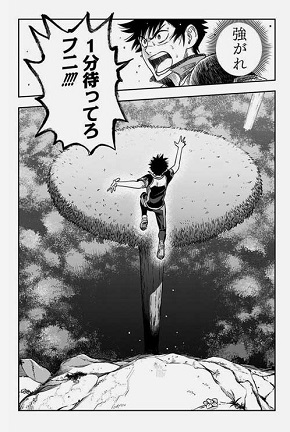 彼方のアストラ 漫画 篠原健太 コミックス 完結