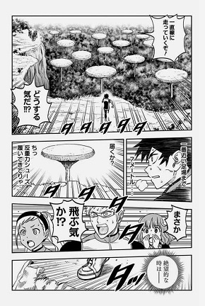 彼方のアストラ 漫画 篠原健太 コミックス 完結