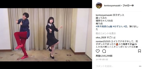 橋本環奈　山崎賢人　踊ってみた