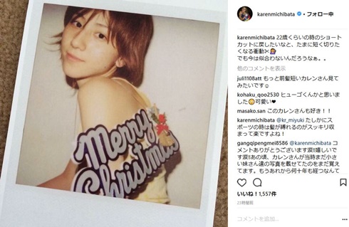 道端カレン　広末涼子　モデル