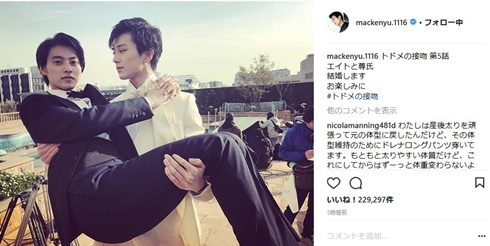 ななぴー様取り置き　平野紫耀　山崎賢人　新田真剣佑　横浜流星　2ページ DSC_9347.jpg?impolicy=lt&