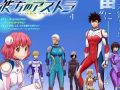 謎解きと宇宙にワクワクしたいなら……！　SF漫画『彼方のアストラ』がイチから読み直したくなる伏線と展開