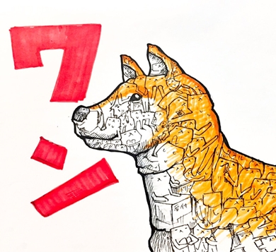 フテネコ 芦沢ムネト 