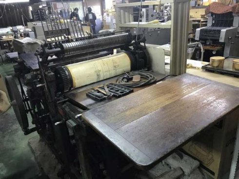 印刷機 活字一式 スクラップ 危機 引き継ぎ 譲渡