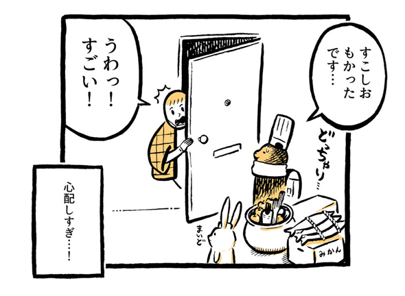 こぐまのケーキ屋さん