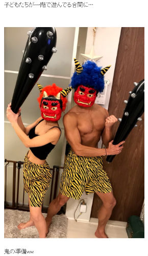 辻希美　杉浦太陽　鬼　節分の日　コスプレ