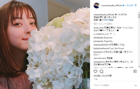 佐々木希　メイク　VERY　モデル　女優　ファッション誌