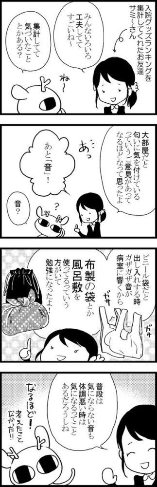 藤河るりさん