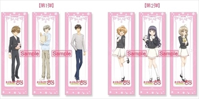 CCさくら コラボカフェ