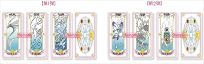 CCさくら コラボカフェ