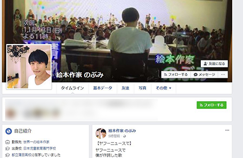 あたしおかあさんだから のぶみ