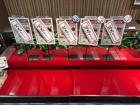 恵方巻き 廃棄 食品ロス ヤマダストアー