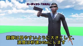 マトリックス避けって不可能なの？