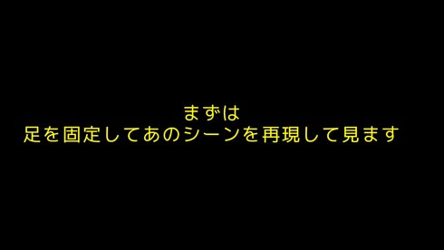 マトリックス避けって不可能なの？