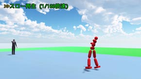 マトリックス避けって不可能なの？