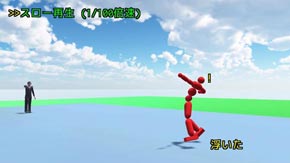 マトリックス避けって不可能なの？