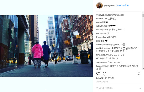 綾部祐二 オードリー ノブ 