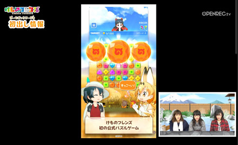 けものフレンズ ぱずるごっこ