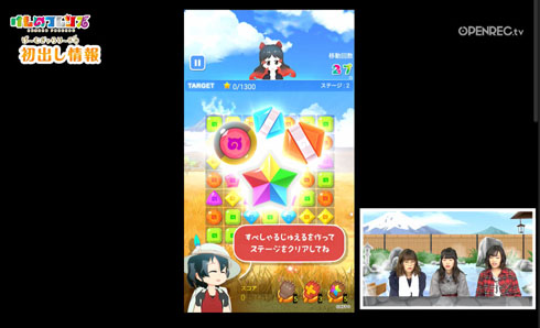 けものフレンズ ぱずるごっこ