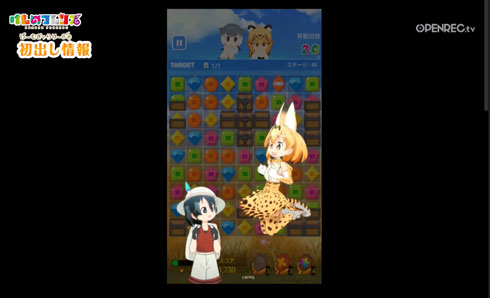 けものフレンズ ぱずるごっこ