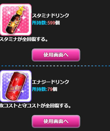 スタドリ 仮想通貨