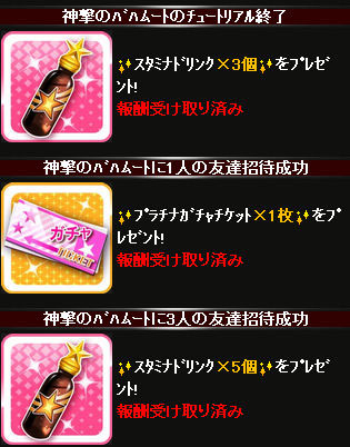 スタドリ 仮想通貨