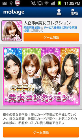 スタドリ 仮想通貨