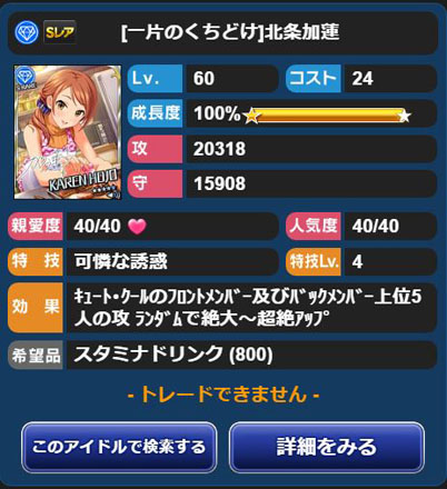 スタドリ 仮想通貨