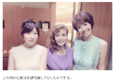 小柳ルミ子　有賀さつき　闘病　アナウンサー　フジテレビ