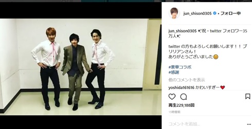 志尊淳　ブルゾンちえみ　with B　ブリリアン　コージ　ダイキ