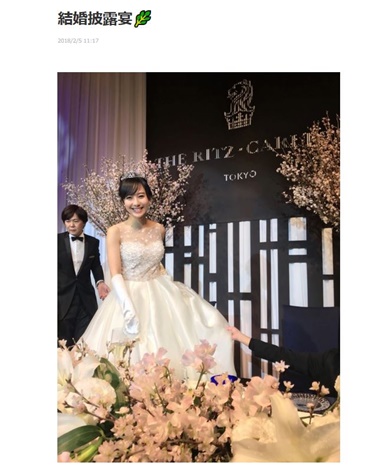 谷村奈南　井岡一翔　結婚