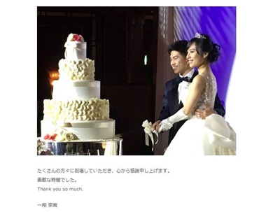 谷村奈南　井岡一翔　結婚