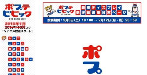 声優の緒方恵美さん、某アニメへの出演断念を示唆　20分で1万RTを記録しファンが悲しみに包まれる