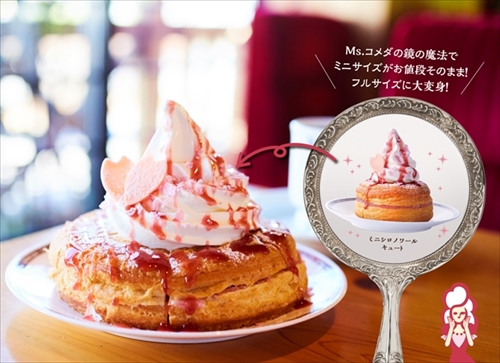 コメダ　シロノワール