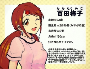 小児外科のゆうか先生