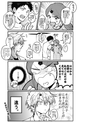 小児外科のゆうか先生